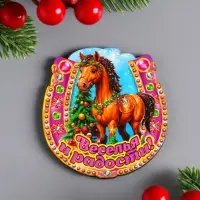 Магнит новогодний подкова "Веселья и радости" 7х7 см