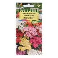 Семена цветов Тысячелистник "Экселент", ц/п,  0,05 г