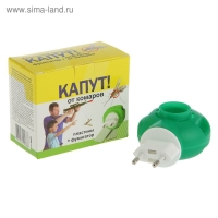 Комплект "Капут" от комаров: фумигатор + пластины, 10 шт Комплект "Капут" от комаров: фумигатор + пластины, 10 шт