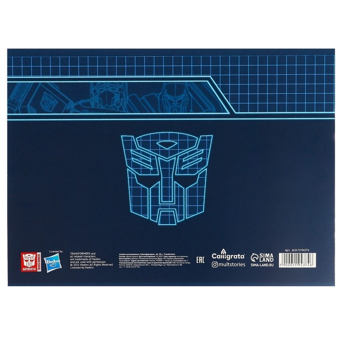 Подарочный набор для мальчика, 10 предметов, Трансформеры Подарочный набор для мальчика, 10 предметов, Трансформеры