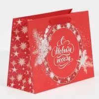 Пакет подарочный новогодний ламинированный &laquo;Новогоднее вдохновение&raquo;, MS 18 х 23 х 10 см