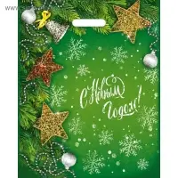 Пакет &laquo;Серебряные бусы&raquo;, полиэтиленовый с вырубной ручкой, 47&times;38 см