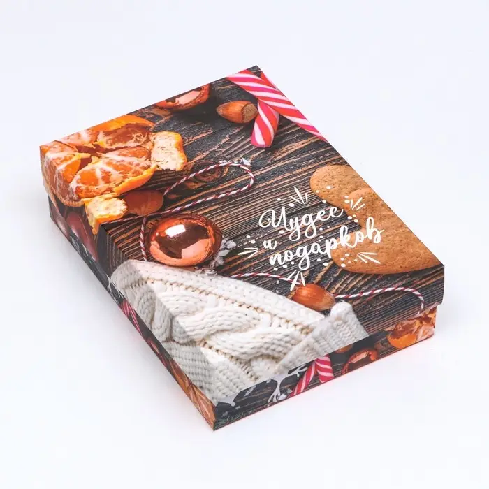 Коробка подарочная новогодняя складная, &laquo;Чудес и подарков&raquo;, 21&times;15&times;5.7 см