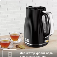 Чайник электрический Loft KO250830, черный, 1.7 л