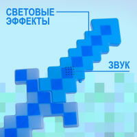 Меч световой &laquo;Крафт&raquo;, световые и звуковые эффекты, работает от батареек, цвета МИКС