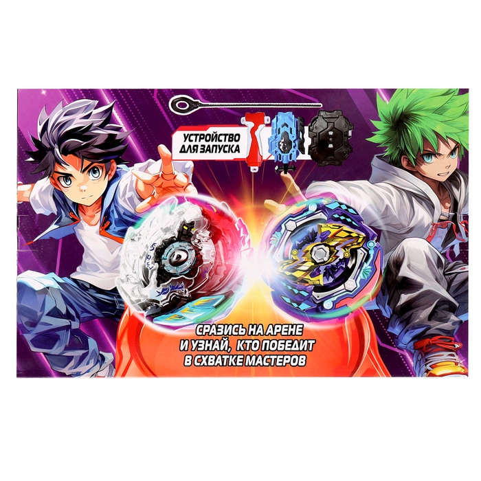 Набор боевых волчков ULTRA SPIN, 2 запуска, 4 волчка, 1 арена Набор боевых волчков ULTRA SPIN, 2 запуска, 4 волчка, 1 арена