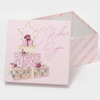 Набор подарочных коробок 10 в 1 &laquo;Happy New year&raquo;, 10 х 10 х 6 ‒ 28 х 28 х 15 см, Новый год