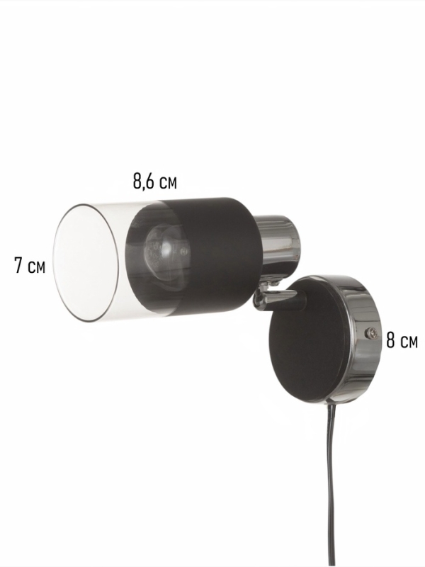 Спот "Берта" 1хЕ14 40Вт черно-хромовый 19х8х15 см