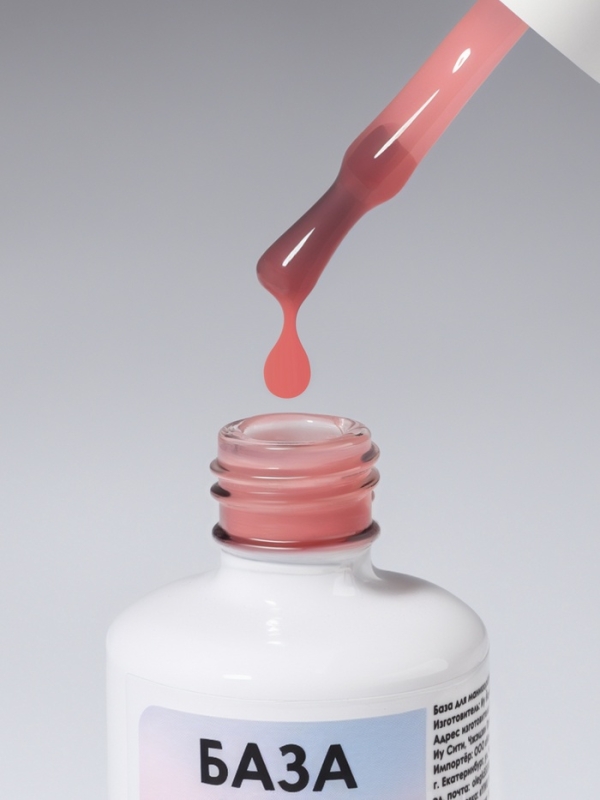 База камуфлирующая д/маникюра 3-х фазная LED/UV 15мл (016) накл QF