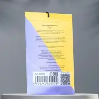 Аромасаше "Лимон", 10 г, "Богатство Аромата"