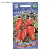 Семена Перец  сладкий "Мишка на Севере", F1, 20 шт