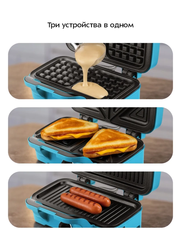 Вафельница для бельгийских вафель КТ-5602 - 1200 Вт