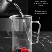 Френч пресс Toledo-1100FP 1100 мл заварочный чайник