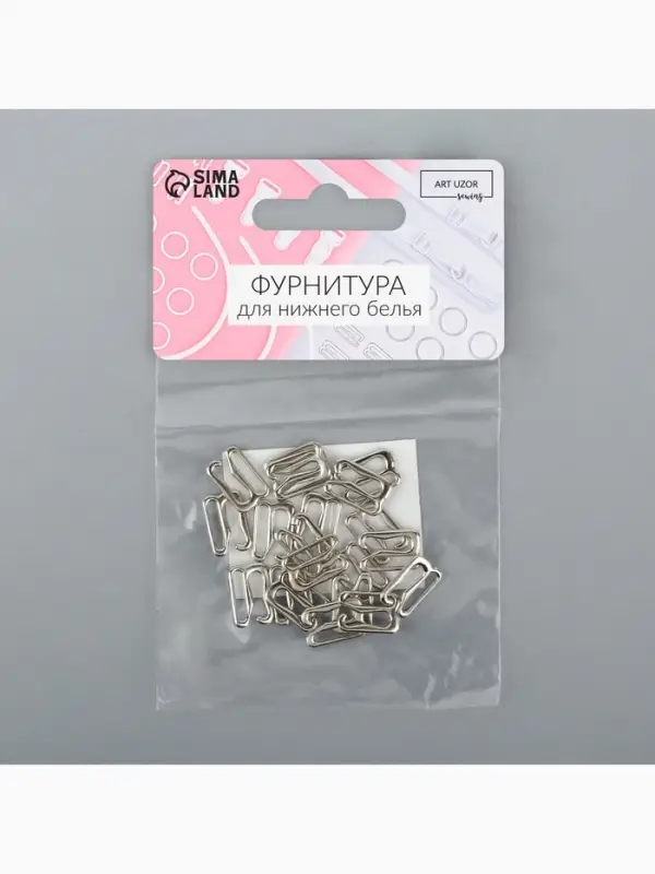 Крючок для бретелей, металлический, 10 мм, 20 шт., цвет серебряный