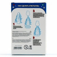 Набор для опытов &laquo;Новогодние кристаллы&raquo;, змейка-волшебница