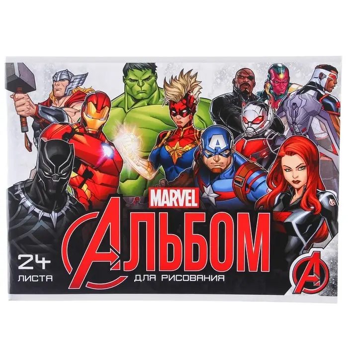 Альбом для рисования А4, 24 листа 100 г/м&sup2;, на скрепке, &laquo;Мстители&raquo;