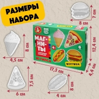 Магниты из гипса под роспись &laquo;Фастфуд&raquo;