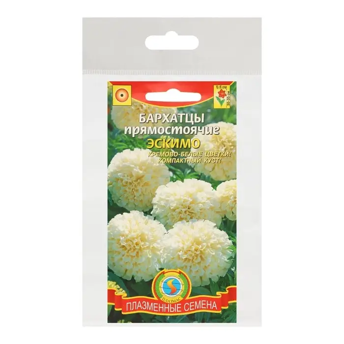 Семена Бархатцы низкорослые "Эскимо", набор 5 шт