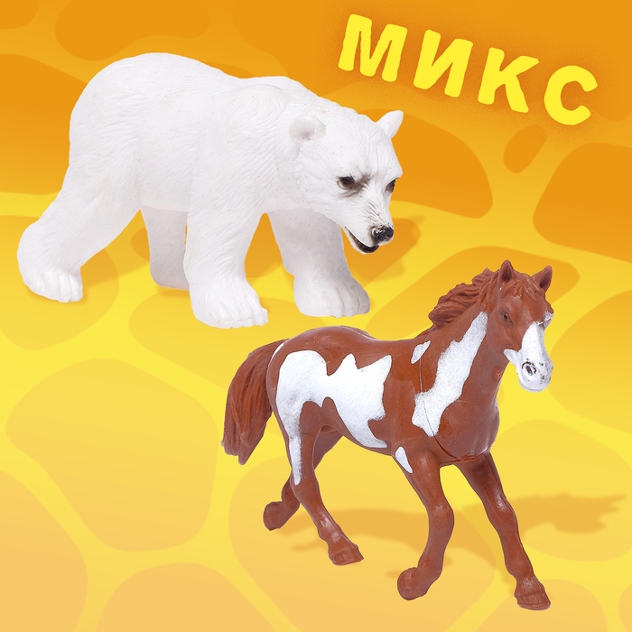 Фигурка животного &laquo;Со всего света-2&raquo;, МИКС