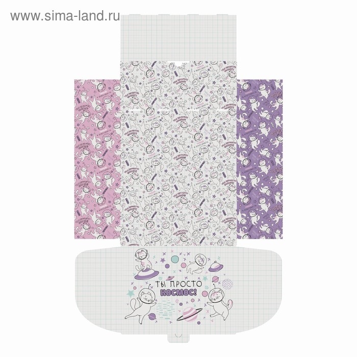 Коробка‒пенал, упаковка подарочная, &laquo;Ты просто космос&raquo;, 30 х 23 х 12 см