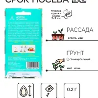 Семена Огурец "Зозуля" F1, партенокарпический, 0,25 г