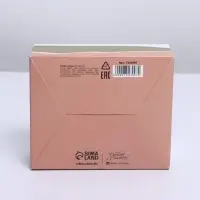 Коробка подарочная сборная, упаковка, &laquo;Girl&raquo;, 12 х 10 х 5 см