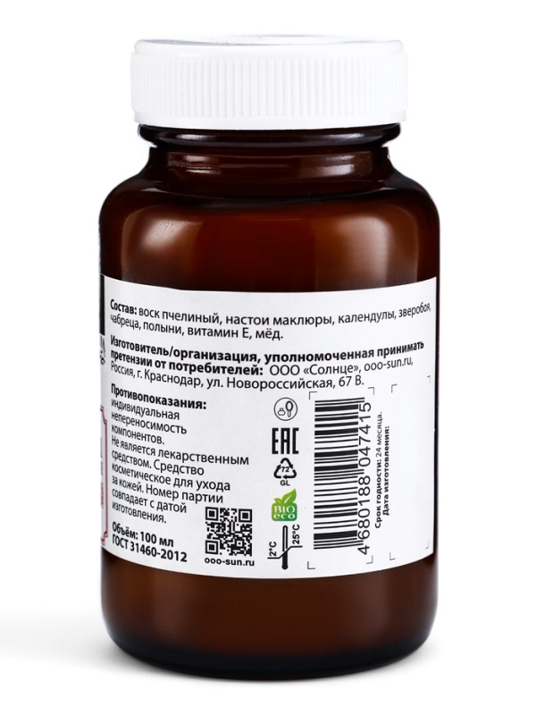 Мазь Маклюра Мазь Маклюра "Святая рука", 100 мл