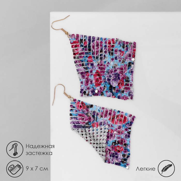 Серьги висячие &laquo;Ромб&raquo; кольчуга, всплеск цветов, цветные, 9 см