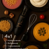 Погружной мощный блендер с насадками 800 Вт, SC-HB42M45