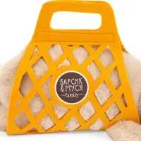 Мягкая игрушка &laquo;Кот Барсик в сумке бежевый&raquo;, 56 см