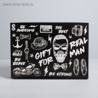 Коробка подарочная складная, упаковка, Gift for real man, 25 х 18 х 10 см