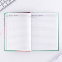 Ежедневник &laquo;Учителю: Ежедневник учителя&raquo;, твёрдая обложка картон 7БЦ, формат А5, 160 листов