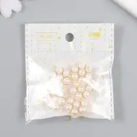 Пуговица пластик для творчества "Жемчужный цветок" 2х2х1 см