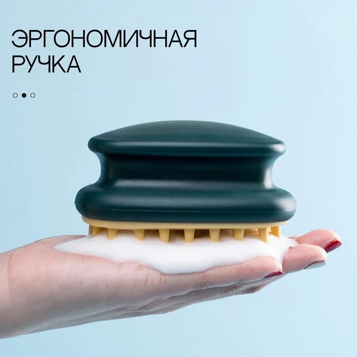 Щётка - массажёр для мытья головы, 10 &times; 6 &times; 6,2 см, в блистере, цвет МИКС
