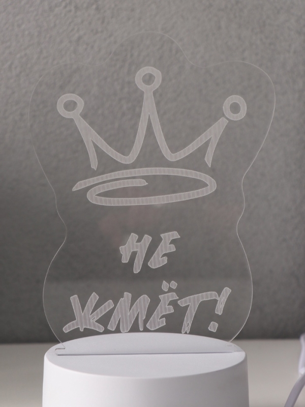 Светильник "Корона. Не жмёт!" LED RGB от сети RISALUX 9,5х10,5х14,9 см