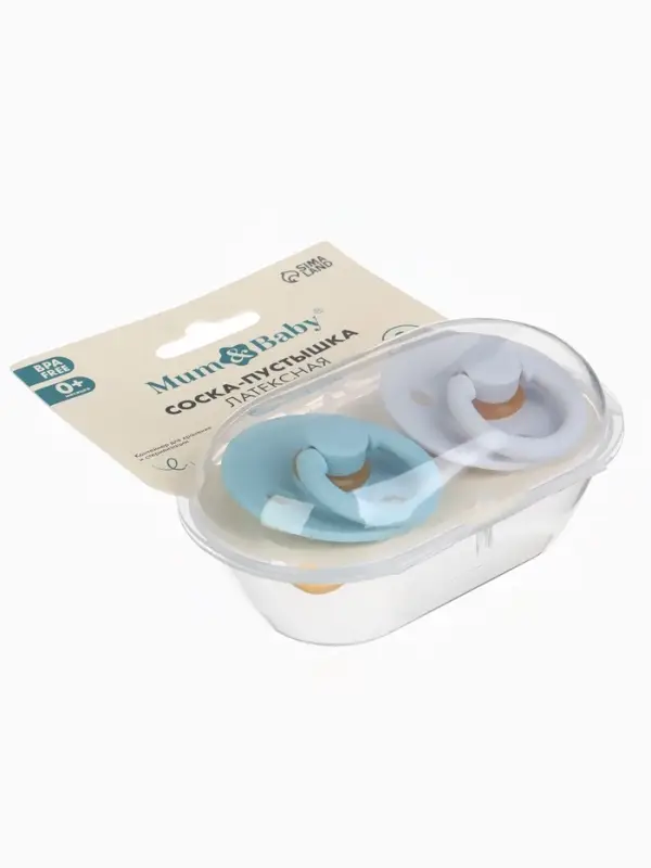 Набор классических пустышек, 2 шт., латекс, серо-синий/серый, в контейнере, от 0 мес., M&B   1088492