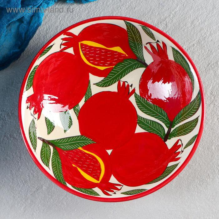 Супница Риштанская Керамика "Гранаты", 23 см