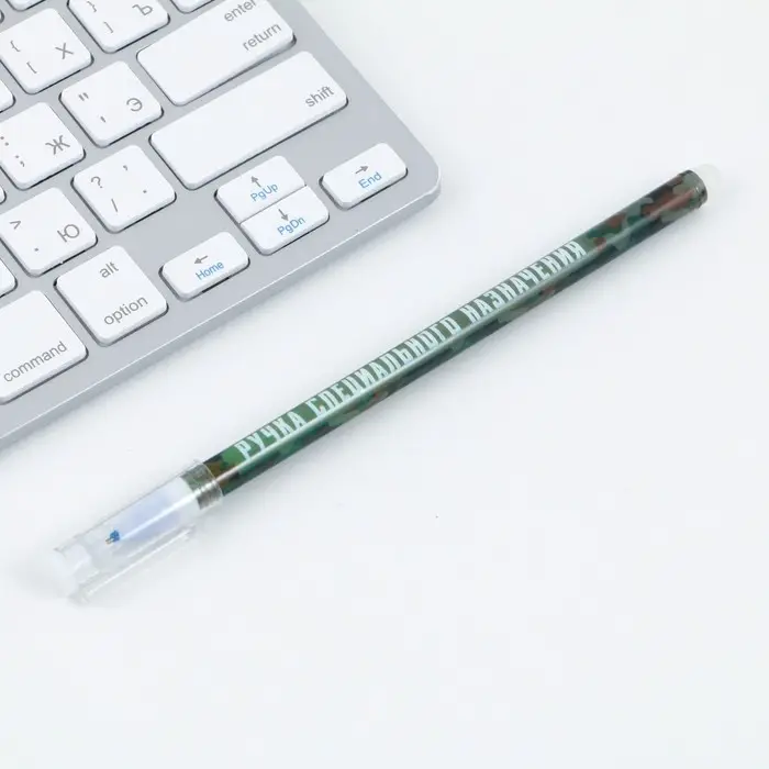 Ручка пиши стирай синяя паста 0,5 мм с колпачком &laquo;23 февраля&raquo;