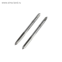 Метчики метрические ручные ТУНДРА, М4 х 0.7 мм, комплект из 2 шт. Метчики метрические ручные ТУНДРА, М4 х 0.7 мм, комплект из 2 шт.