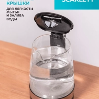 Чайник электрический стеклянный с подсветкой 2,2л