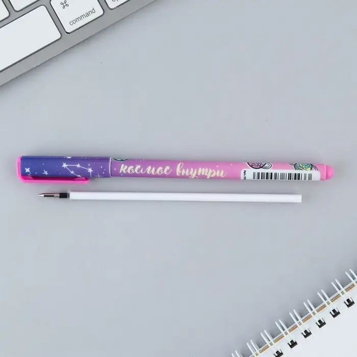 Ручка шариковая, синяя паста 0.7 мм &laquo;Космос внутри&raquo;