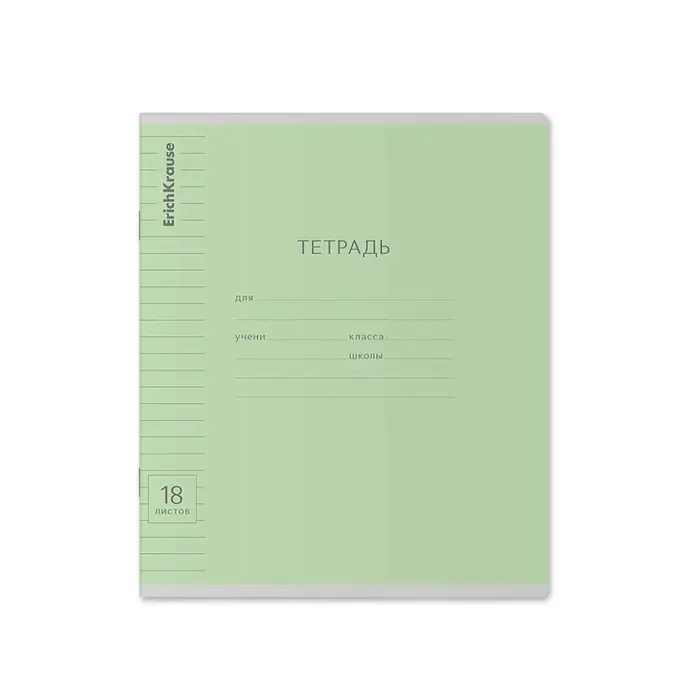 Тетрадь 18 листов в линейку, ErichKrause &laquo;Классика&raquo; обложка мелованный картон, МИКС