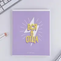 Тетрадь в клетку, 48 л., А5, на скрепке, блок №1 &laquo;Для девчонок&raquo; МИКС