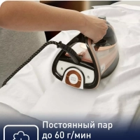 Паровой утюг Ultimate Pure FV9845E0, 3200 Вт