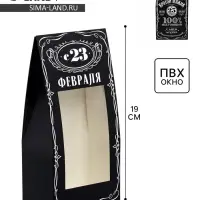 Коробка кондитерская складная, упаковка &laquo;23 февраля&raquo;, 9 х 19 х 6 см