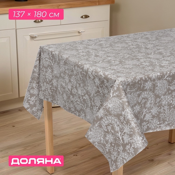 Скатерть на стол «Цветение» Доляна 137×180 см, серая Скатерть на стол «Цветение» Доляна 137×180 см, серая