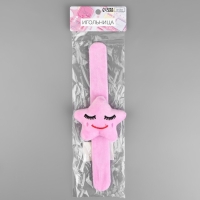 Игольница на браслете &laquo;Звезда&raquo;, 23 &times; 7 см, цвет розовый