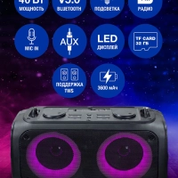 Колонка портативная H-PS1030 40Вт Bluetooth