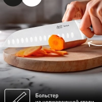 Нож сантоку Jamie Oliver K2671844, 18 см