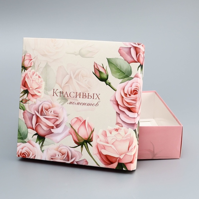 Коробка складная, крышка-дно, Коробка складная, крышка-дно, "Красивых моментов", 20 х 20 х 6 см без окна